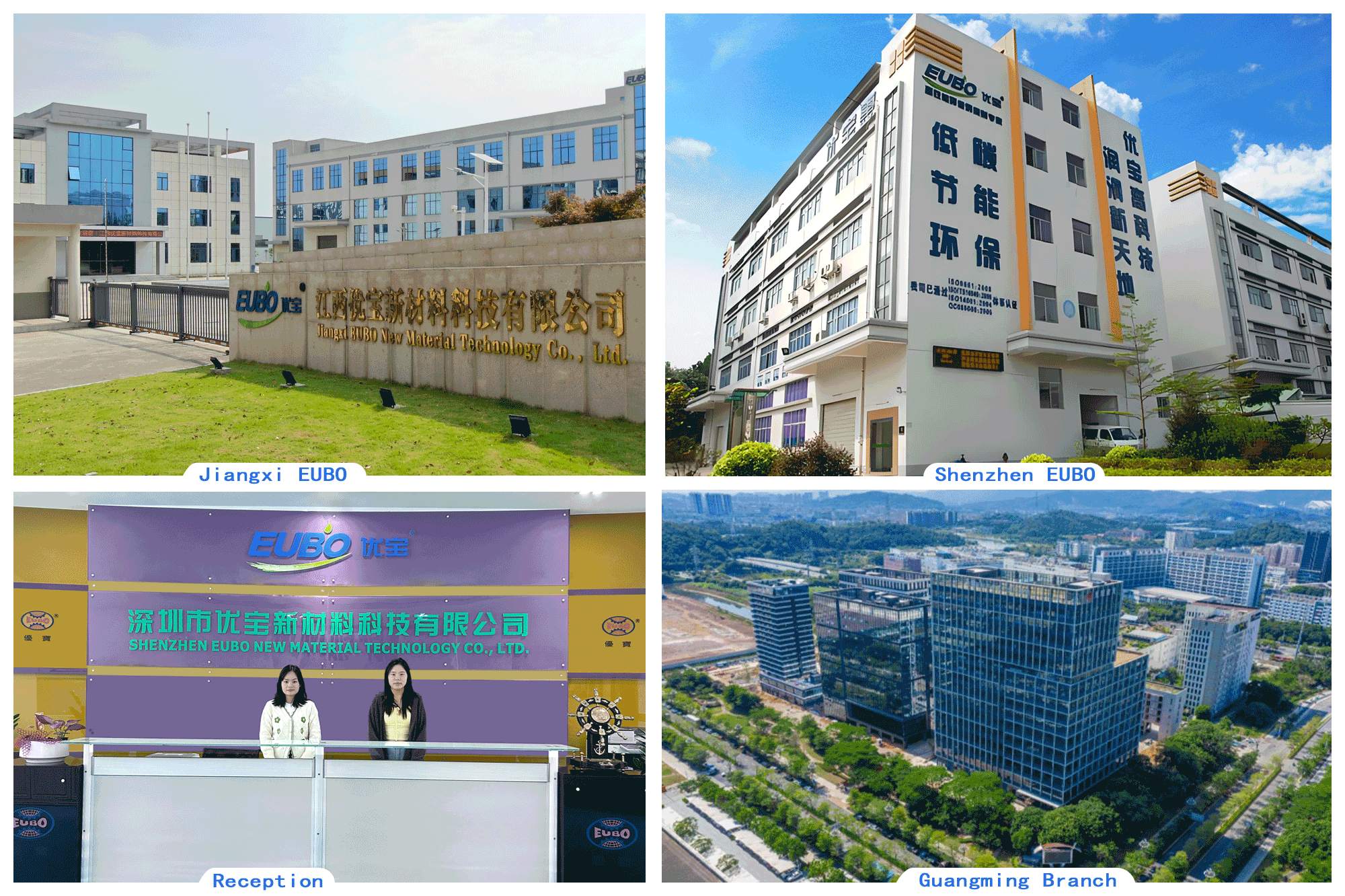 优宝新材：为什么500强企业选择与我们长期合作？